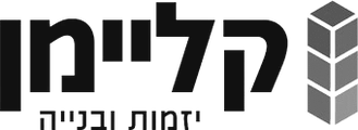 קליימן יזמות ובנייה